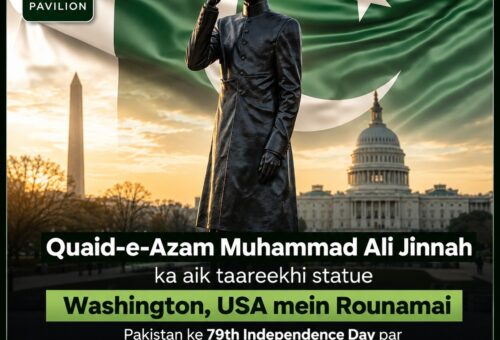 Statue of Quaid-e-Azam Muhammad Ali Jinnah at the Pakistan Embassy in Washington DC