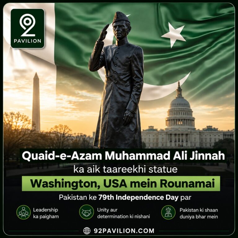 Statue of Quaid-e-Azam Muhammad Ali Jinnah at the Pakistan Embassy in Washington DC