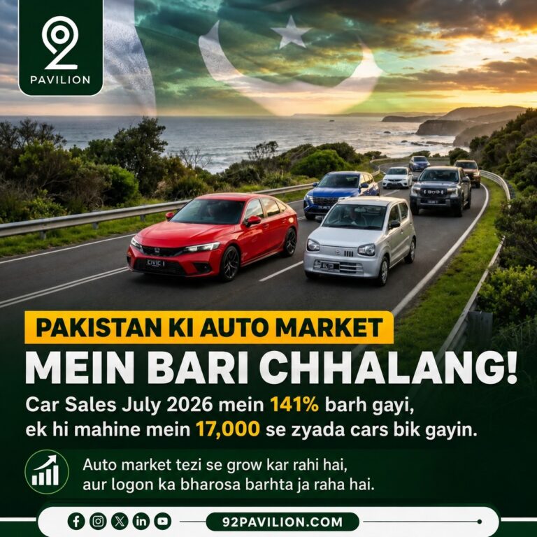 Line of new cars on a Pakistani highway representing the July 2026 auto sales surge