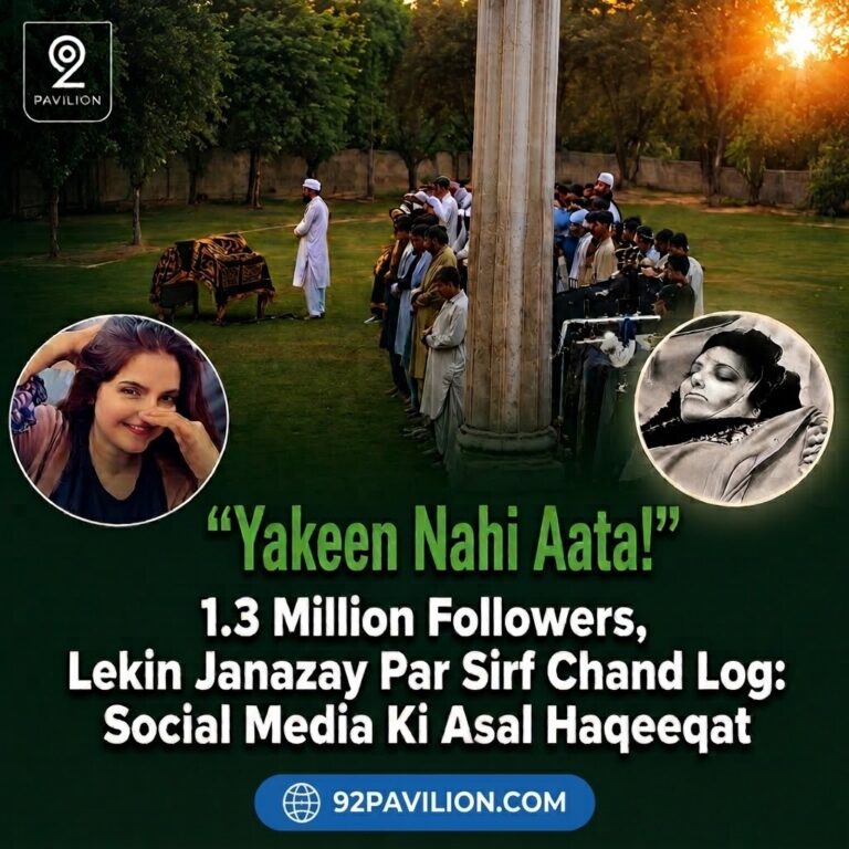 Split image showing TikToker Shamsu Bibi and mourners at her sparsely attended funeral prayer