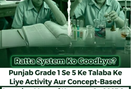 Split image of a bored student with textbooks and an engaged student doing a science experiment, representing Punjab's curriculum shift