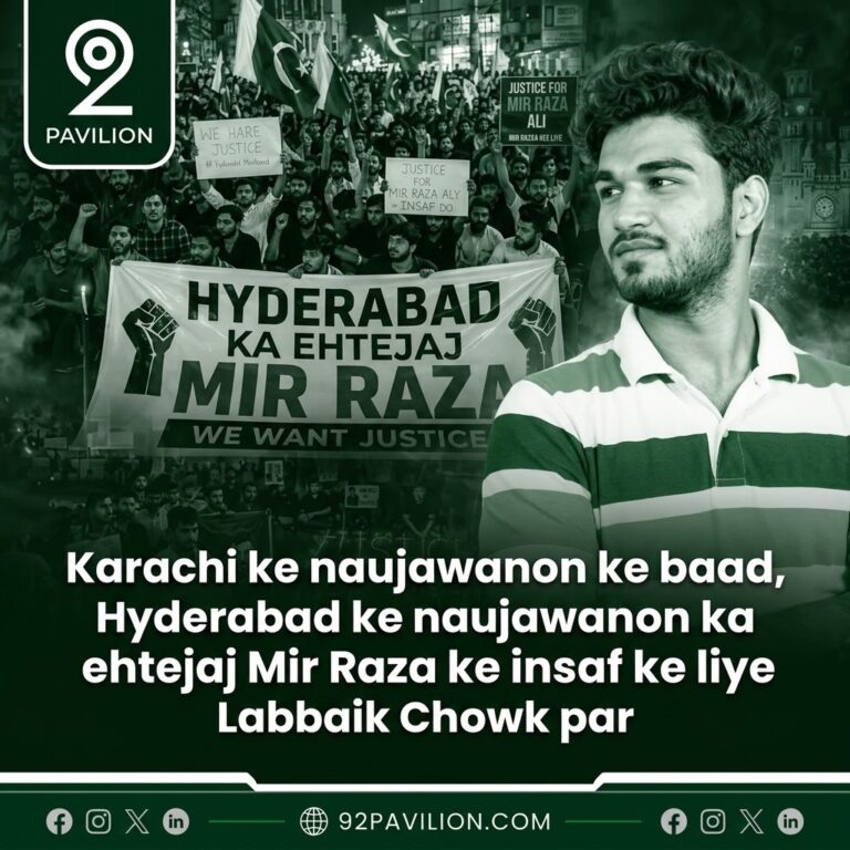 Hyderabad youth holding banners at a protest rally demanding justice for Mir Raza Ali