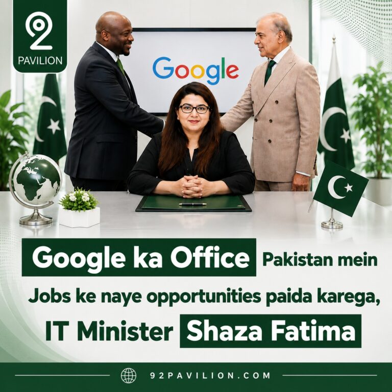 IT Minister Shaza Fatima Khawaja speaking about job opportunities from Google's new office in Pakistan