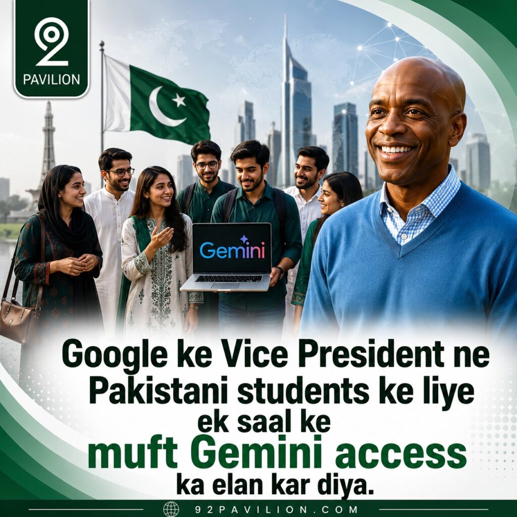 Pakistani students using laptops with Google Gemini AI logo displayed on screen in Islamabad