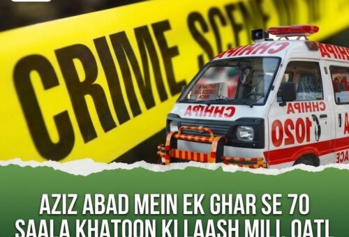 Police ambulance and crime scene tape at the site where an elderly woman was found dead in Karachi