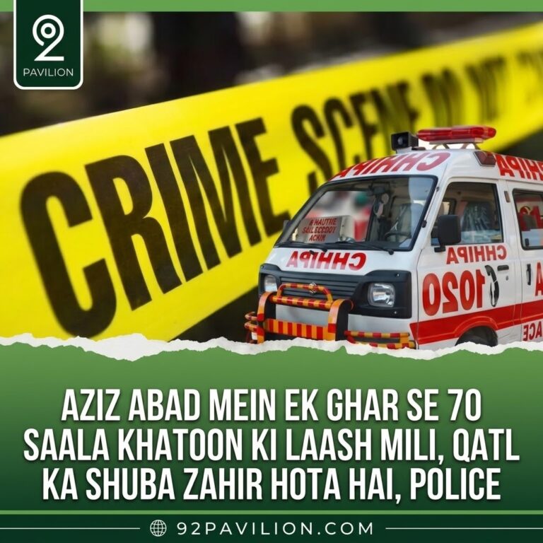 Police ambulance and crime scene tape at the site where an elderly woman was found dead in Karachi