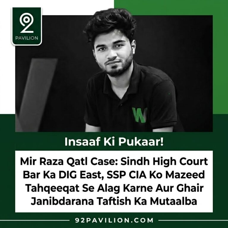 Portrait of businessman Mir Raza Ali whose murder case has drawn a Sindh High Court Bar Association investigation demand