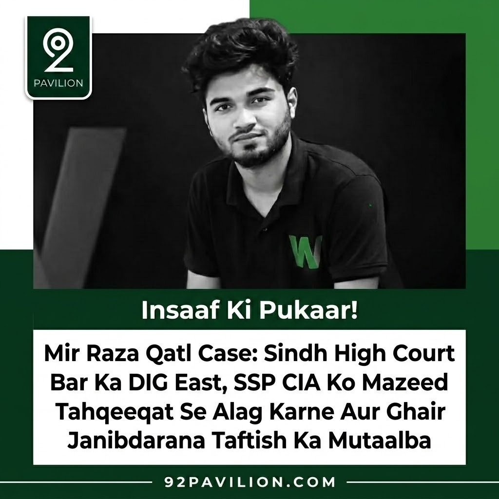 Portrait of businessman Mir Raza Ali whose murder case has drawn a Sindh High Court Bar Association investigation demand