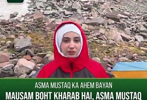 Pakistani mountaineer Asma Mushtaq in climbing gear against a rocky mountain backdrop before her death on Spantik