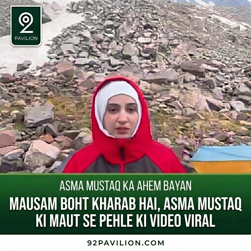 Pakistani mountaineer Asma Mushtaq in climbing gear against a rocky mountain backdrop before her death on Spantik