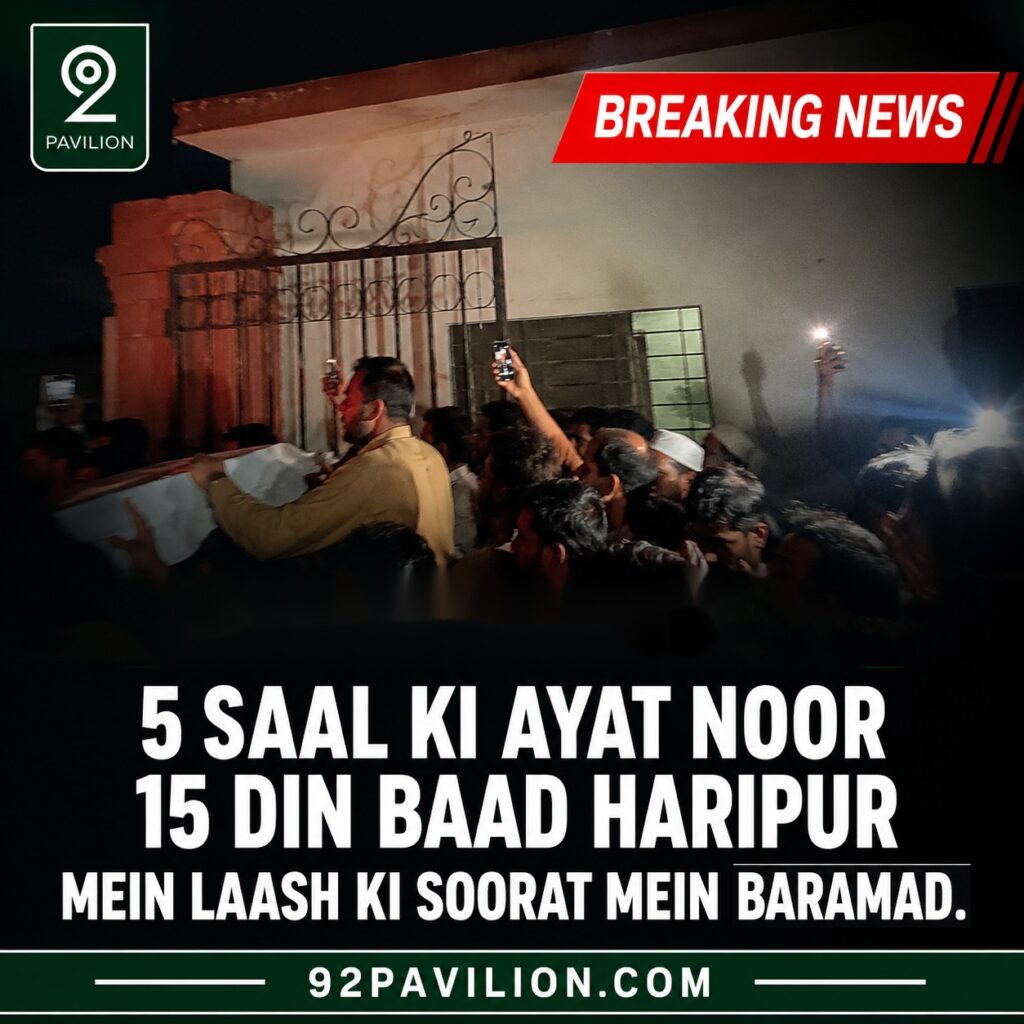 Mourners carrying a coffin at night during the funeral procession for five-year-old Ayat Noor in Haripur
