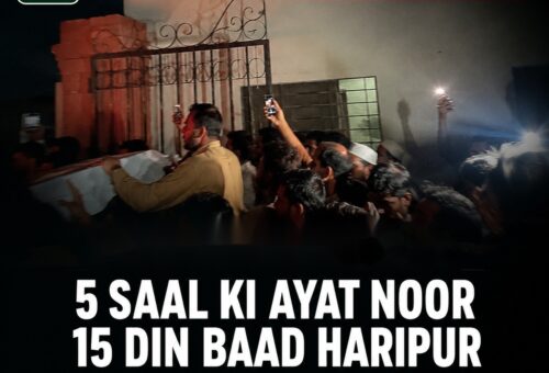 Mourners carrying a coffin at night during the funeral procession for five-year-old Ayat Noor in Haripur