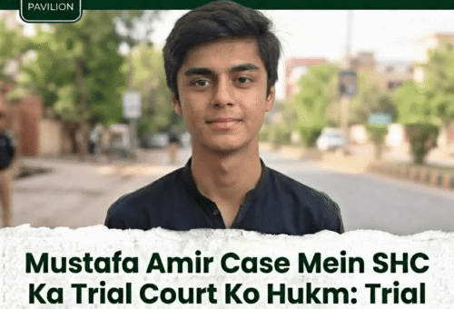 File photo used in coverage of the Mustafa Amir murder case trial delay ruling by the Sindh High Court