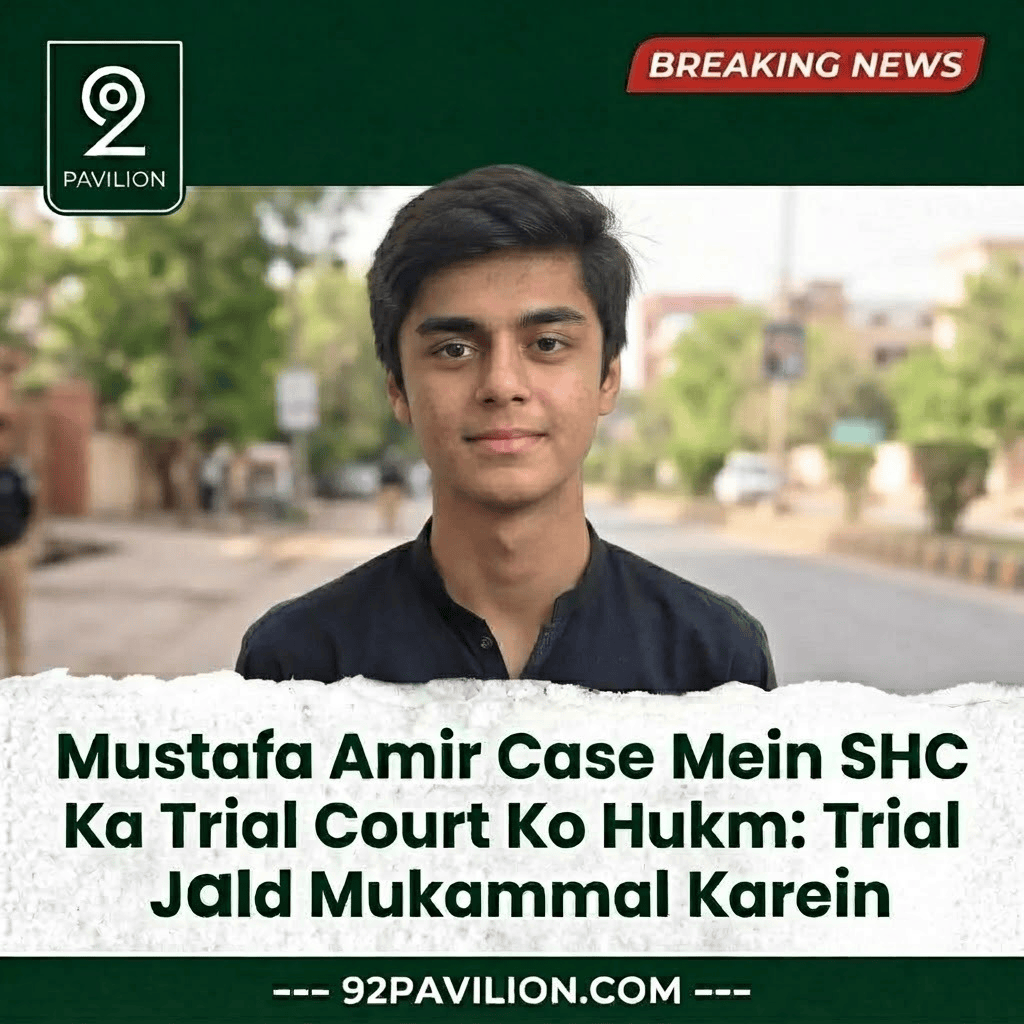 File photo used in coverage of the Mustafa Amir murder case trial delay ruling by the Sindh High Court