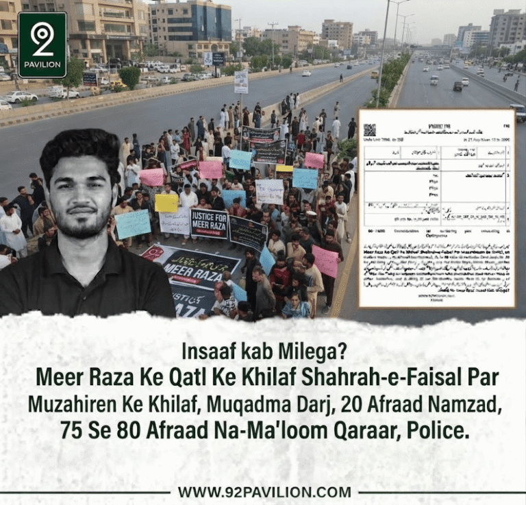 Protesters holding Justice for Mir Raza banners and placards during a demonstration on Shahrah-e-Faisal in Karachi