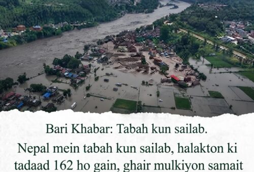 Aerial view of flood-devastated village along the Trishuli River in Nepal's Nuwakot district