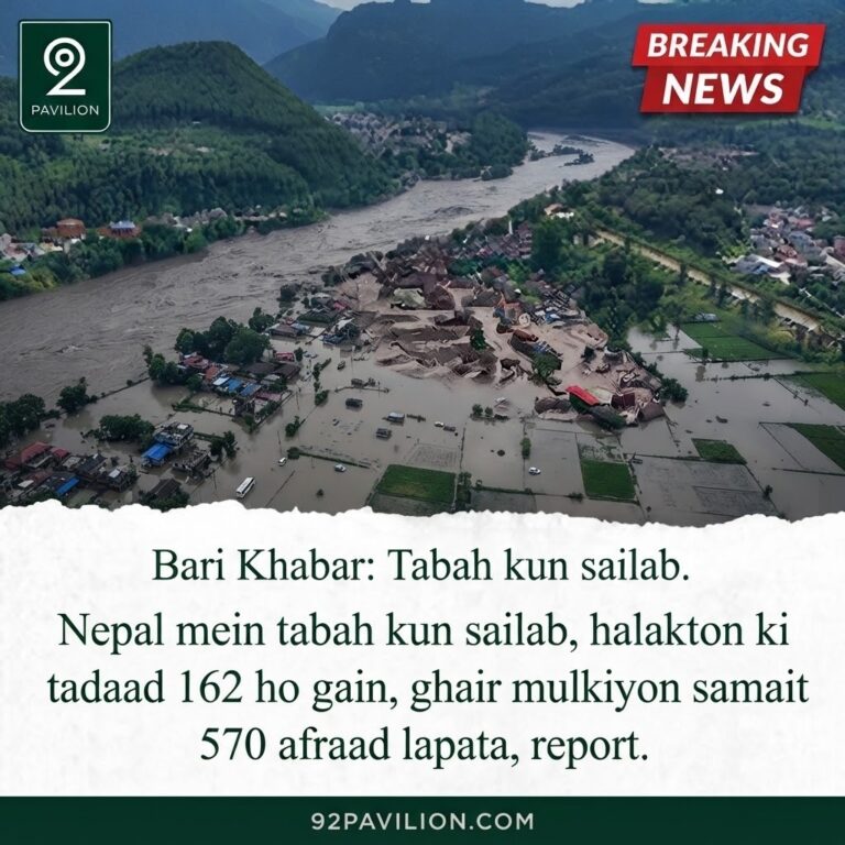 Aerial view of flood-devastated village along the Trishuli River in Nepal's Nuwakot district