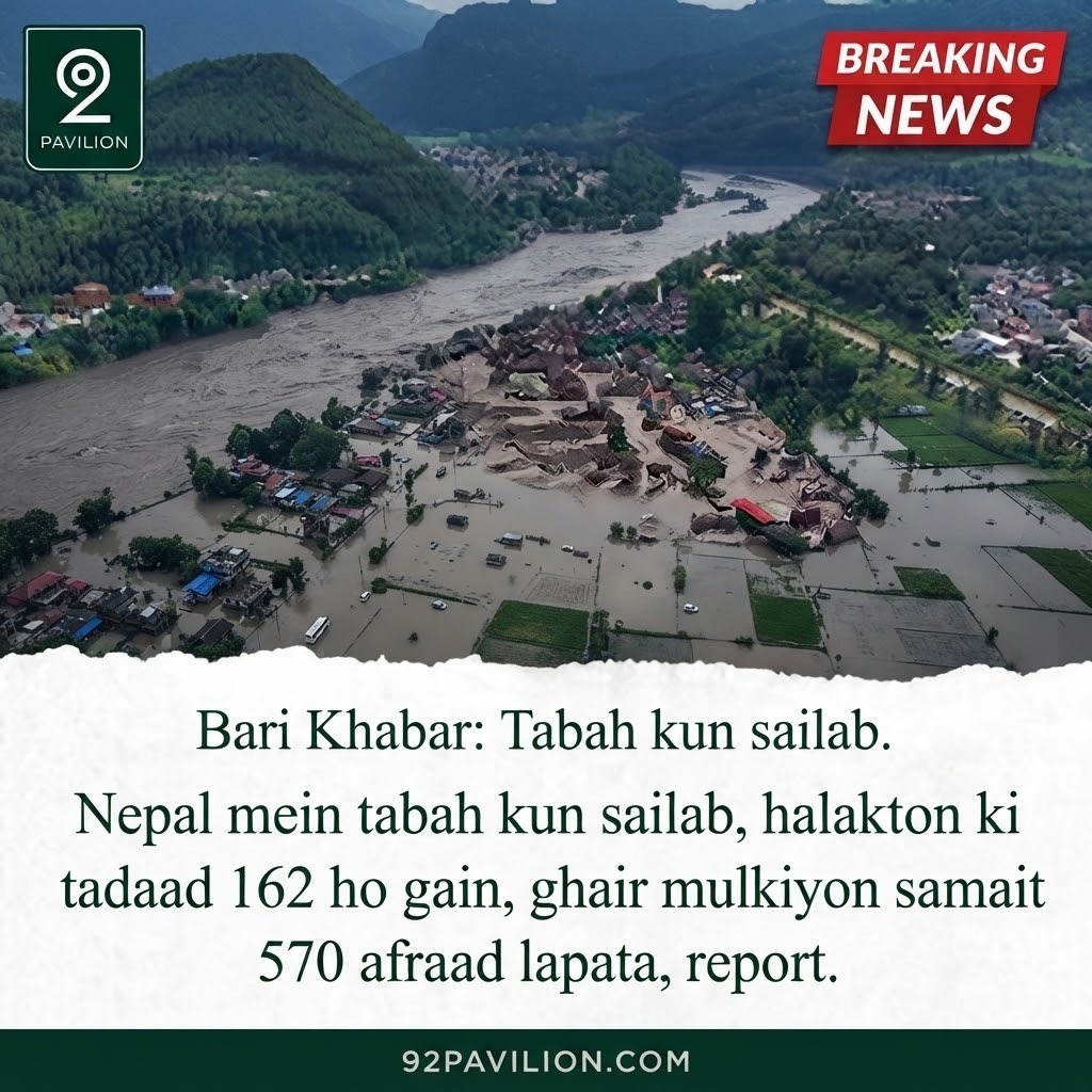 Aerial view of flood-devastated village along the Trishuli River in Nepal's Nuwakot district