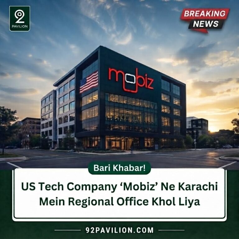 Mobiz office building with illuminated red logo photographed at sunset, marking its new regional office in Karachi