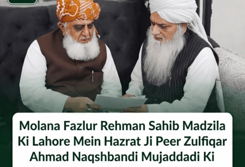Maulana Fazlur Rehman in conversation with Sufi scholar Peer Zulfiqar Ahmad Naqshbandi