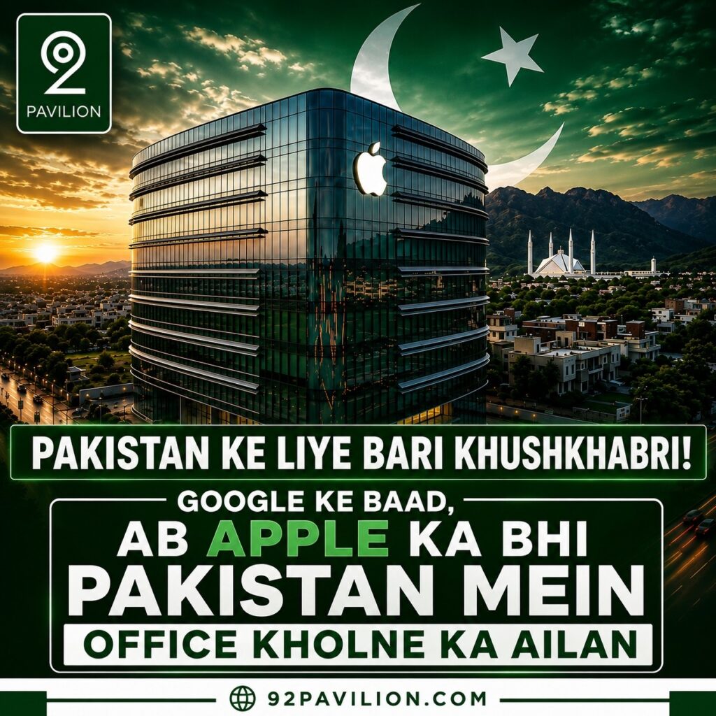 Illustration of an Apple-branded office building against the Islamabad skyline with the Pakistani flag