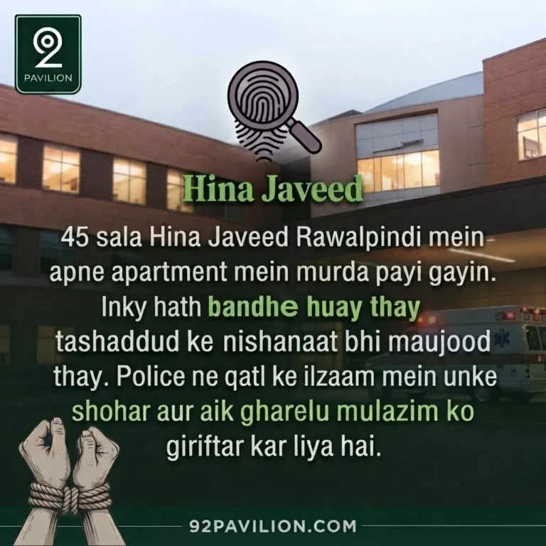 Illustration of a Rawalpindi apartment building with a fingerprint icon and bound hands, representing the Hina Javed murder investigation