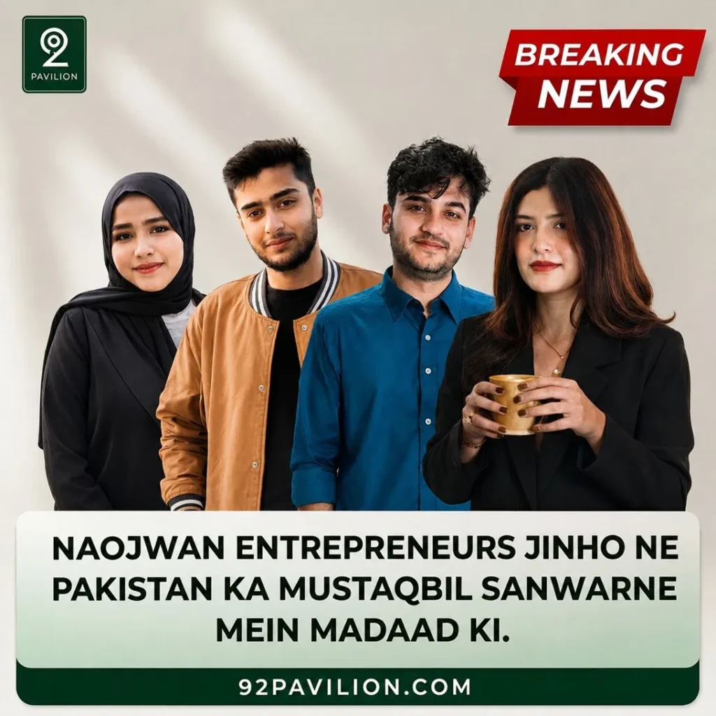Four young Pakistani professionals posing together, representing the country's rising generation of entrepreneurs and innovators