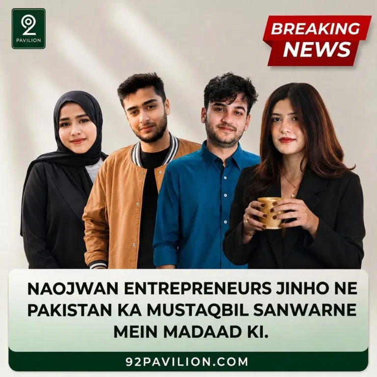 Four young Pakistani professionals posing together, representing the country's rising generation of entrepreneurs and innovators