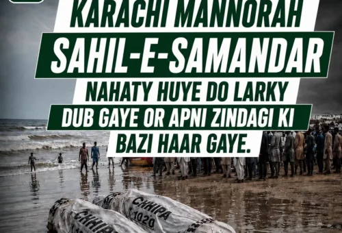Rescue workers and mourners gathered at Manora Beach after a drowning incident in Karachi