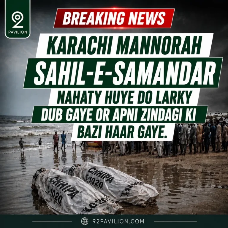Rescue workers and mourners gathered at Manora Beach after a drowning incident in Karachi