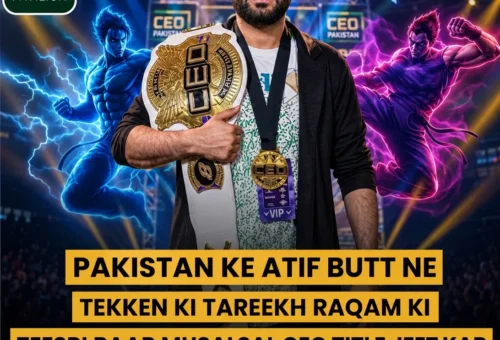 Pakistani Tekken player Atif Butt holding his CEO championship belt and medal