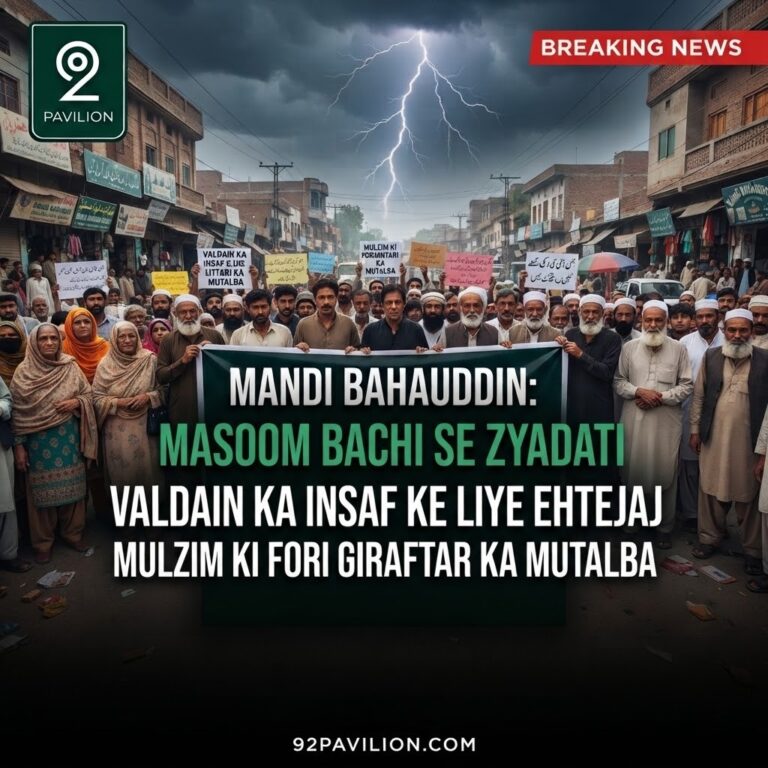 Mandi Bahauddin, child protection Pakistan, Sohawa Bolani, child abuse case, Punjab police, Pakistan