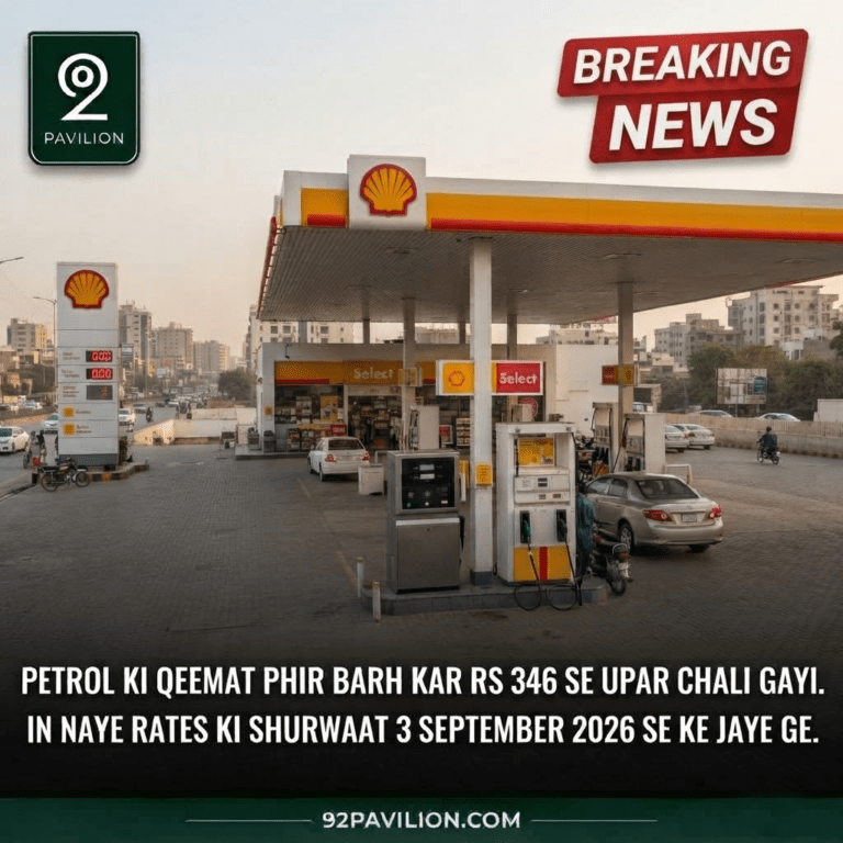 A Shell petrol station in Karachi displaying updated fuel price boards after Pakistan's September 3 rate hike