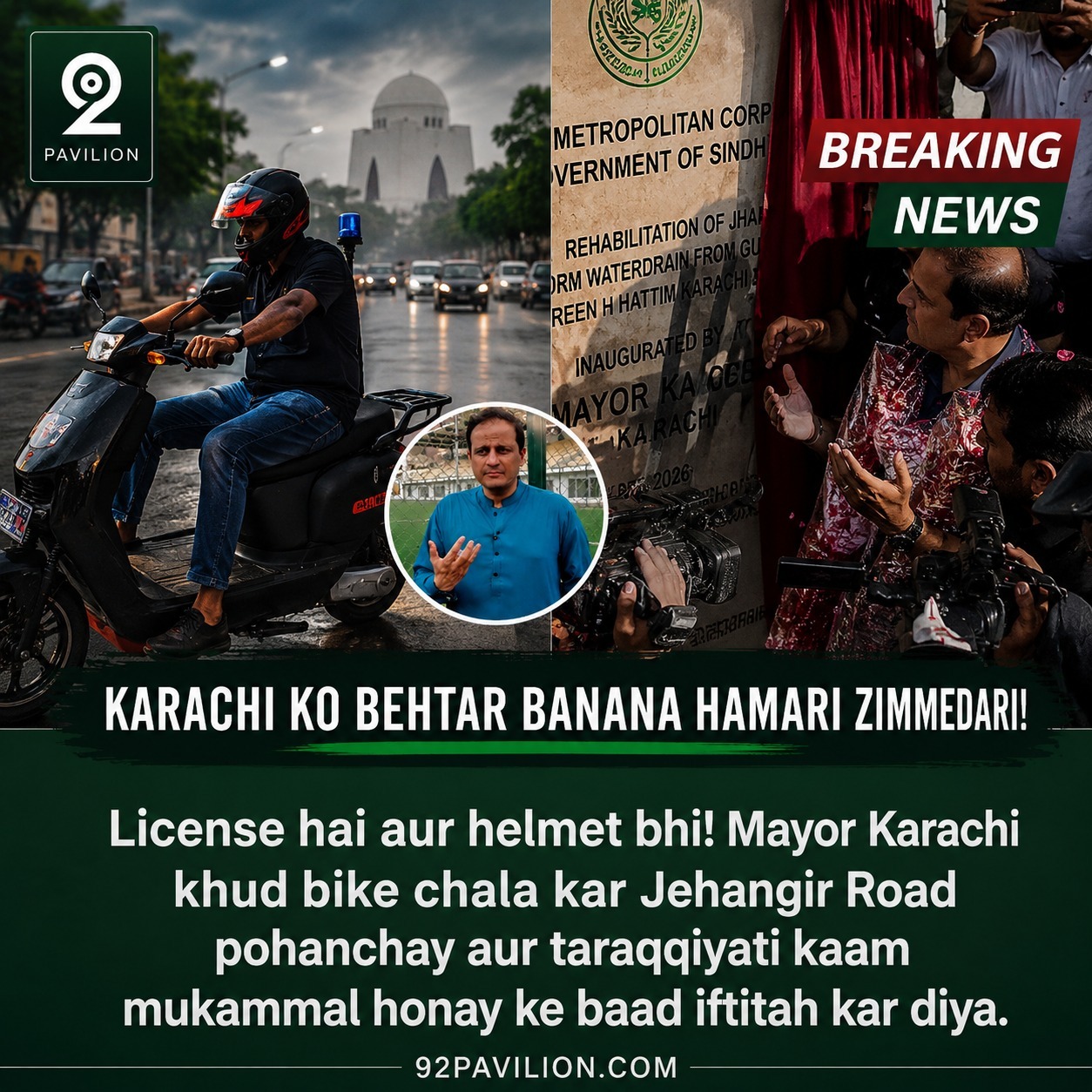 Karachi Mayor Murtaza Wahab riding a bike with helmet toward the inauguration of the newly rehabilitated Jahangir Road