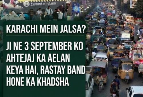 Karachi Strike September 3 – JI Shutter-Down