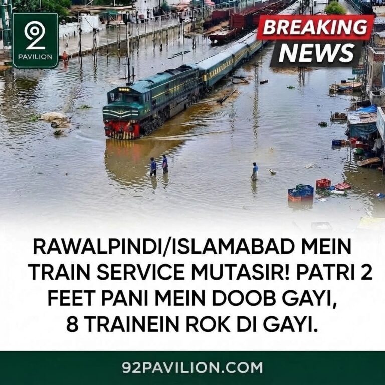 Submerged railway track in Rawalpindi causing train service disruption