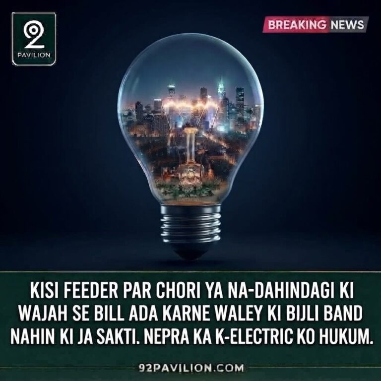 K-Electric power lines and transformer in Karachi affected by feeder-wide load shedding