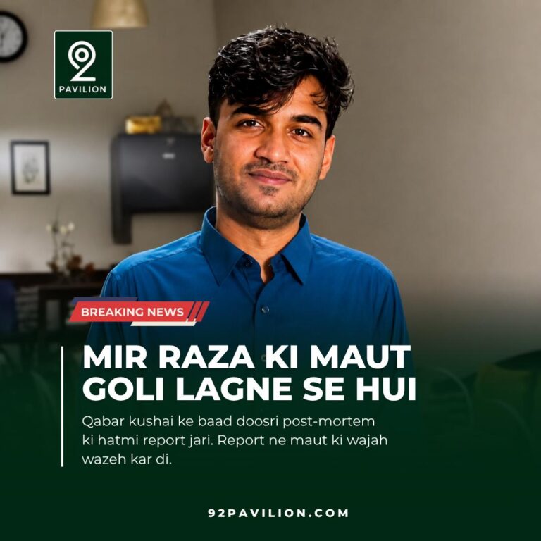 Portrait of businessman Mir Raza Ali whose final post-mortem report confirmed his death was caused by a gunshot wound
