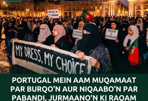 Women in niqabs and hijabs protesting Portugal's new face covering ban with signs reading My Dress My Choice