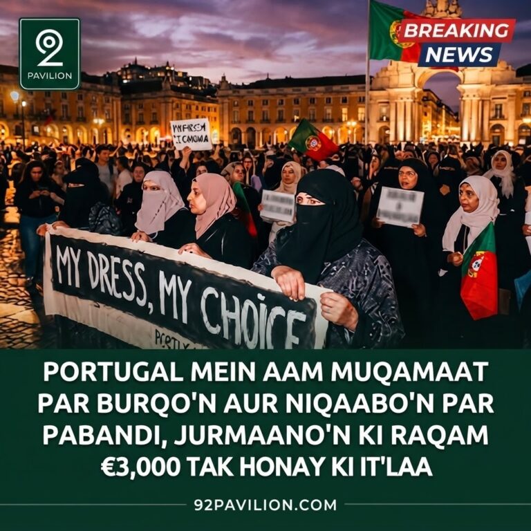 Women in niqabs and hijabs protesting Portugal's new face covering ban with signs reading My Dress My Choice