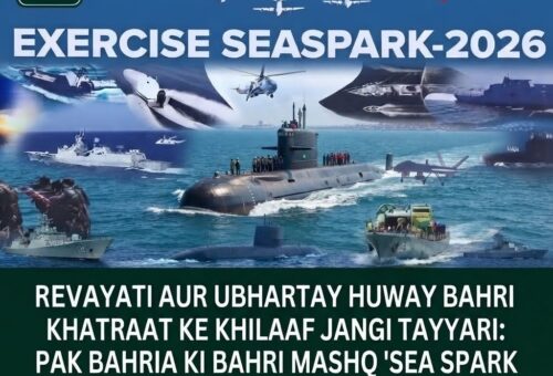 Pakistan Navy warships and aircraft taking part in Exercise Sea Spark 2026 in Karachi