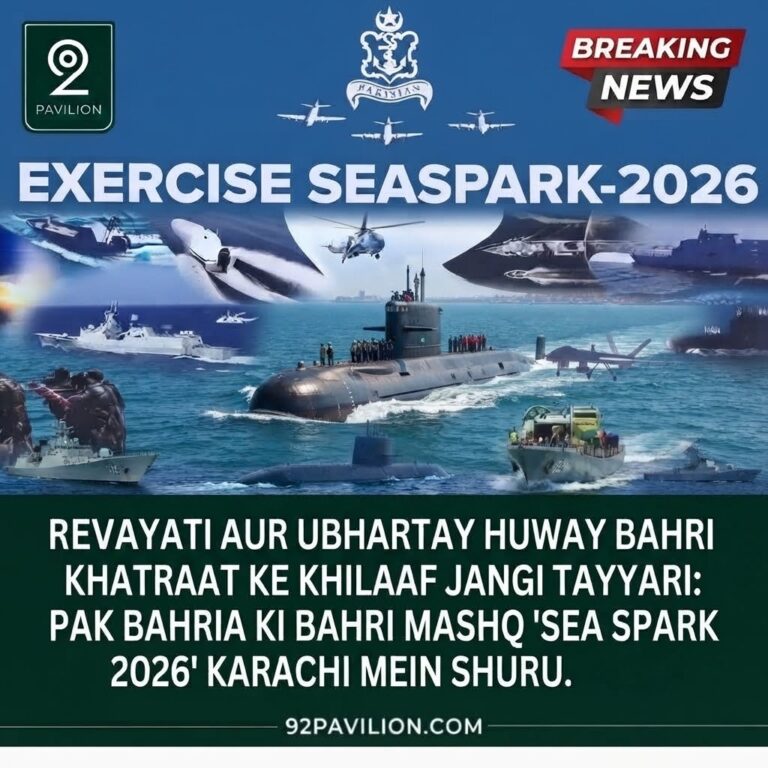 Pakistan Navy warships and aircraft taking part in Exercise Sea Spark 2026 in Karachi