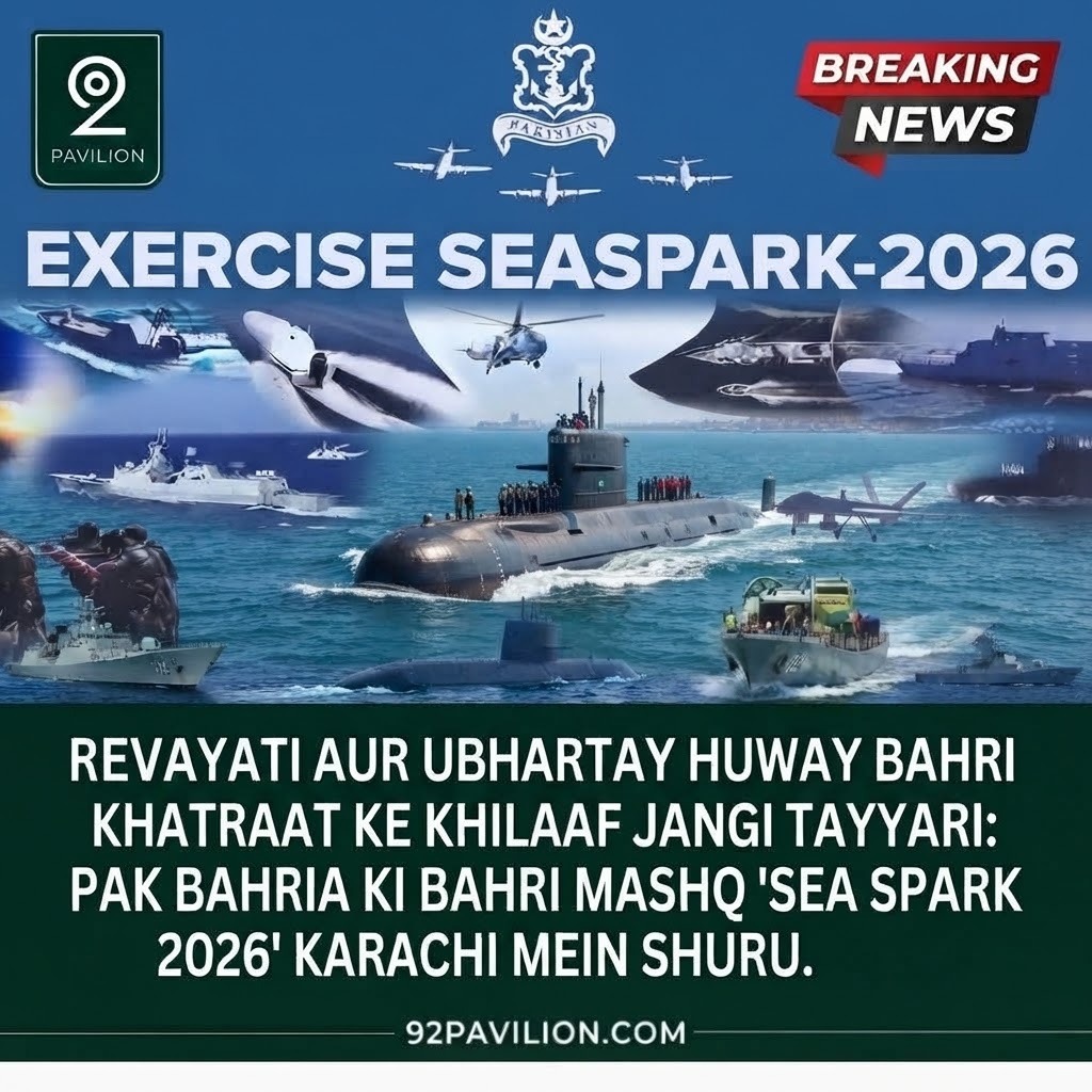Pakistan Navy warships and aircraft taking part in Exercise Sea Spark 2026 in Karachi