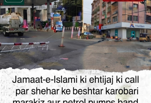 Empty petrol station and shuttered shops in Karachi during Jamaat-e-Islami's September 3 strike call
