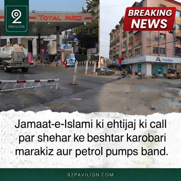 Empty petrol station and shuttered shops in Karachi during Jamaat-e-Islami's September 3 strike call
