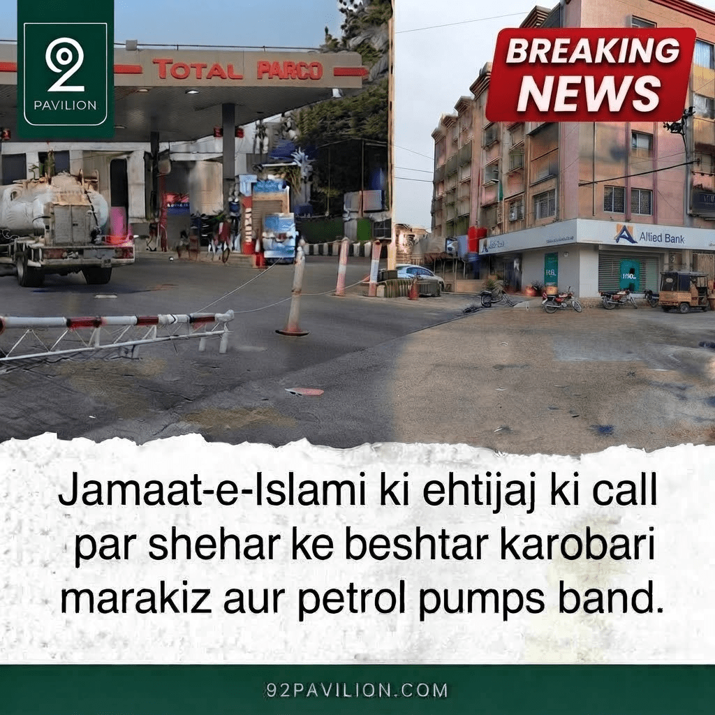Empty petrol station and shuttered shops in Karachi during Jamaat-e-Islami's September 3 strike call