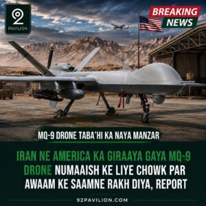 US MQ-9 Reaper drone parked on an airbase runway, representing the aircraft Iran says its forces have downed over the Gulf region