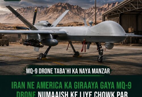 US MQ-9 Reaper drone parked on an airbase runway, representing the aircraft Iran says its forces have downed over the Gulf region