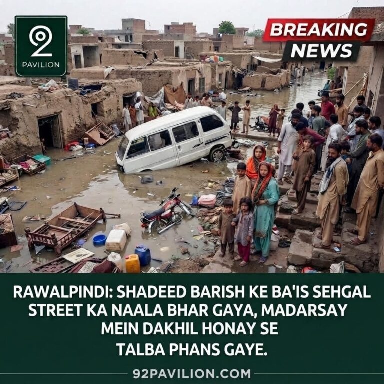 Flooded residential street in Rawalpindi with a submerged van and stranded residents after heavy monsoon rain