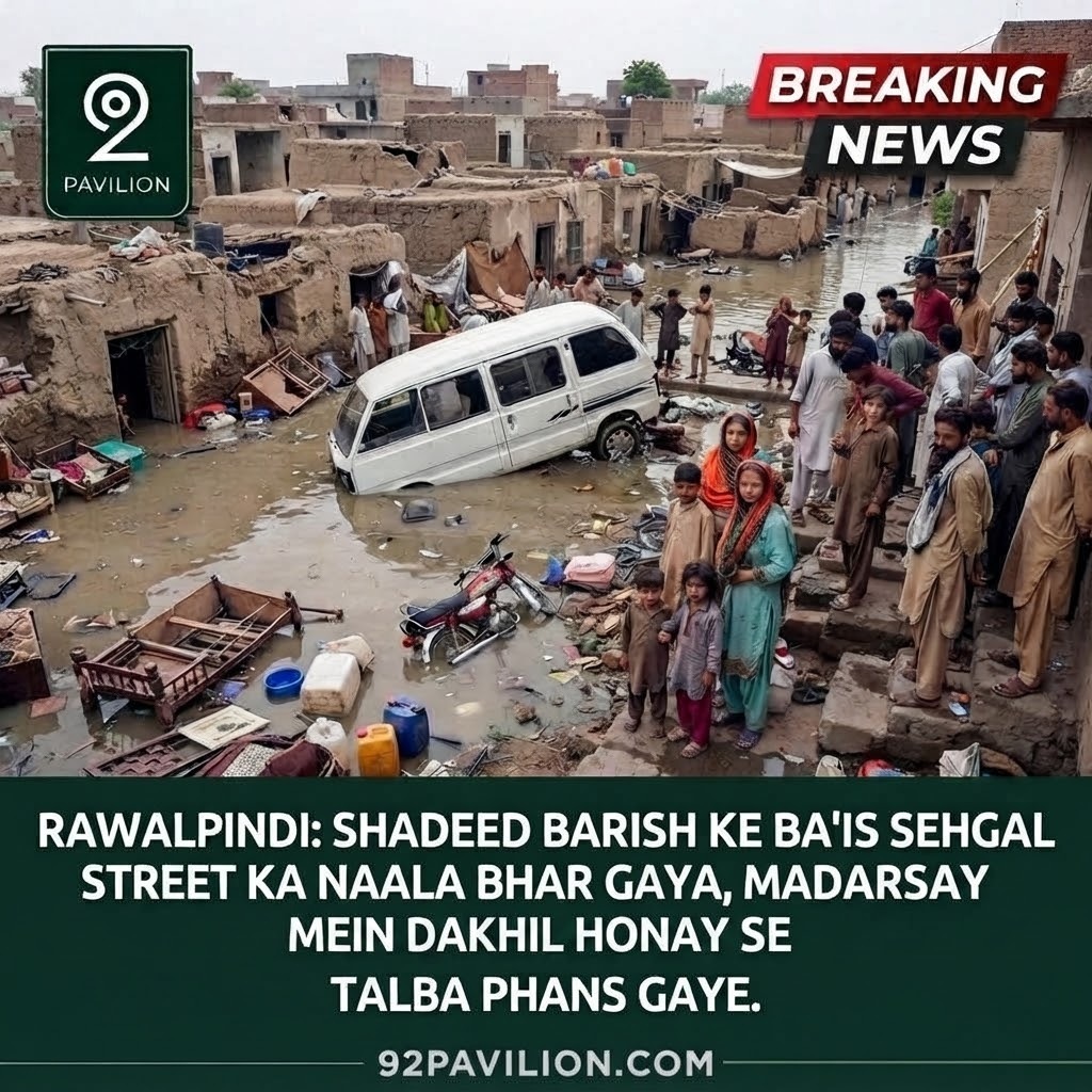Flooded residential street in Rawalpindi with a submerged van and stranded residents after heavy monsoon rain
